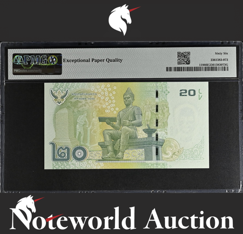 Thailand 20 Baht ND (2013) P 118 Fancy Binary NO. 0010000 UNC PMG 66 EPQ