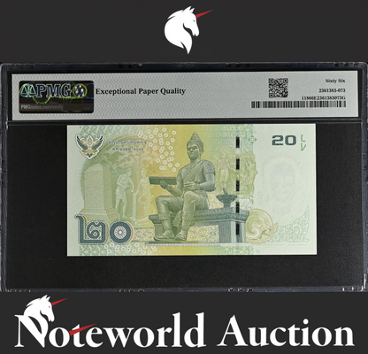 Thailand 20 Baht ND (2013) P 118 Fancy Binary NO. 0010000 UNC PMG 66 EPQ