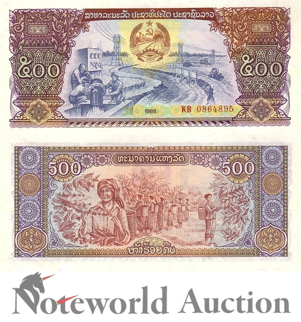 LAOS Lot 3 pcs - 500 Kip 1988 P 31 UNC