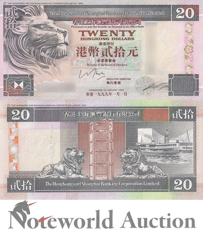 HONG KONG Lot 5 pcs 1/20 Bundle - 20 Dollars 1999 P 201d HSBC UNC