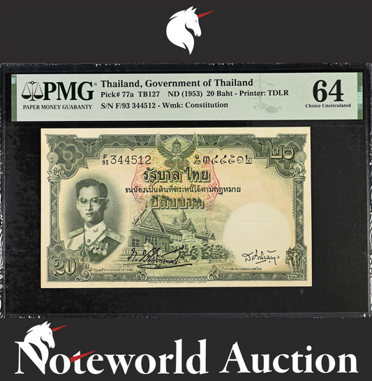 Thailand Government of Thailand 20 Baht ND (1953) P 77a UNC PMG 64 NR