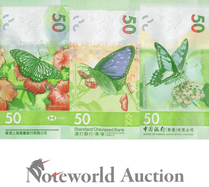 HONG KONG HSBC SCB BOC Set 3 pcs - 50 Dollars Randam Year P 219 303 349 UNC