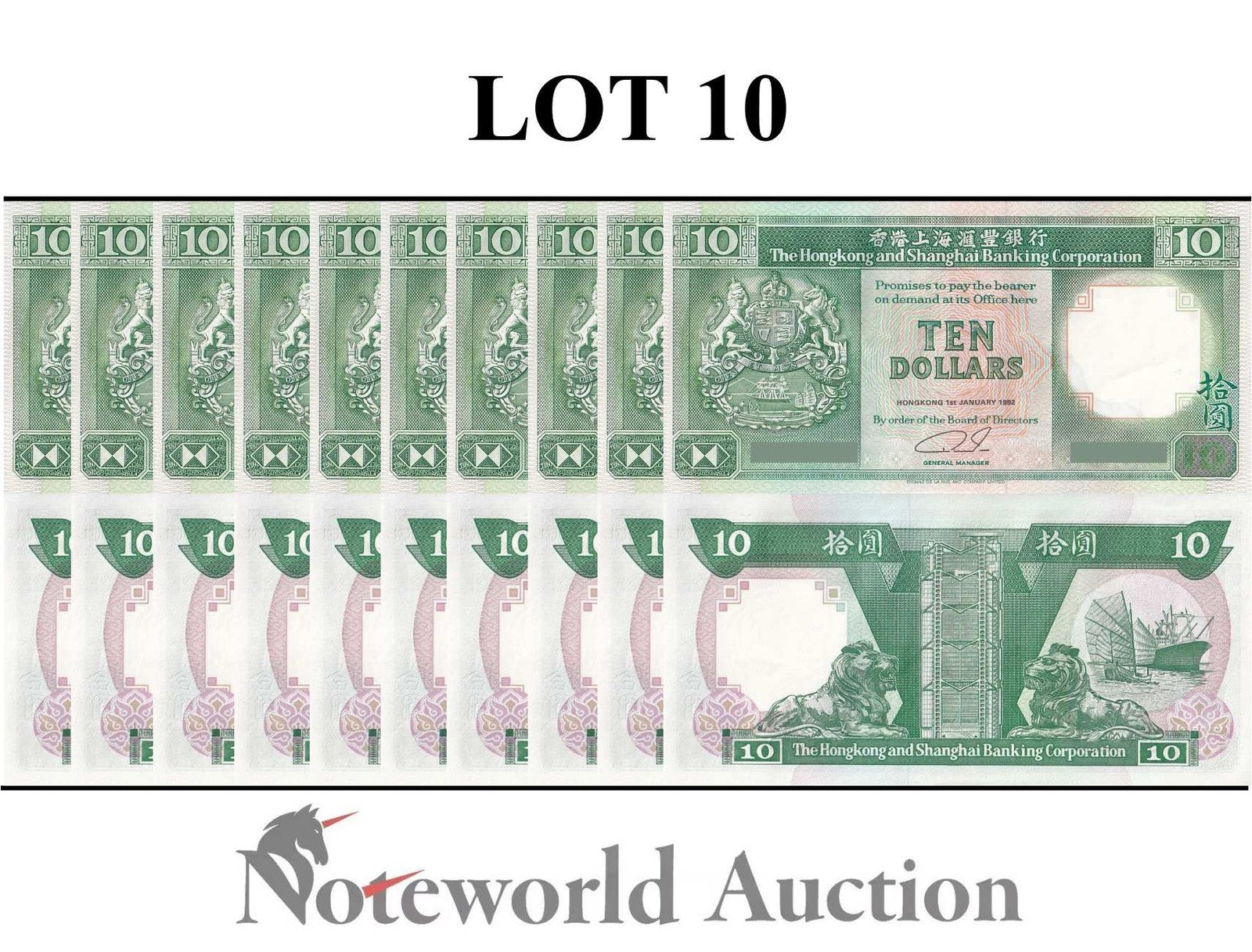 HONG KONG 10 Dollars 1992 P 191c HSBC Lot 10 pcs 1/10 Bundle UNC