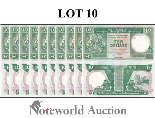 HONG KONG 10 Dollars 1992 P 191c HSBC Lot 10 pcs 1/10 Bundle UNC