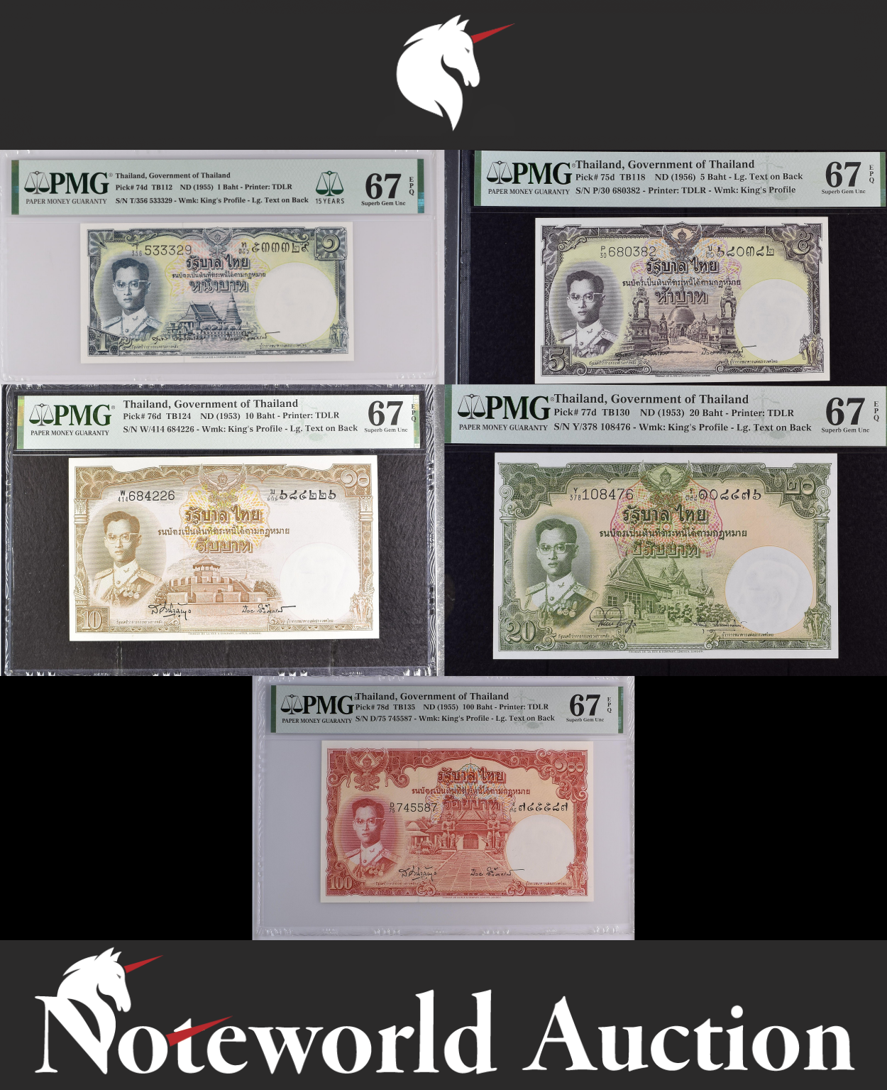 THAILAND Set 5 p - 1 5 10 20 100 ND(1953-56) P 74d 75d 76d-78d UNC PMG 67 EPQ