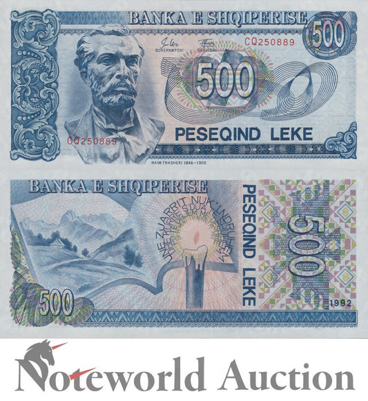 ALBANIA 500 Leke 1992 P 53 UNC
