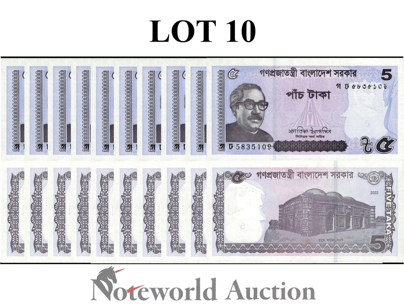 BANGLADESH 5 Taka 2022 P 64A Lot 10 pcs 1/10 Bundle UNC