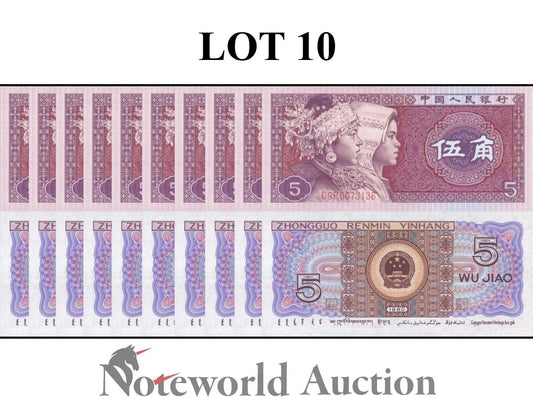 CHINA Lot 10 pcs 1/10 Bundle - 5 Jiao 1980 P 883b UNC