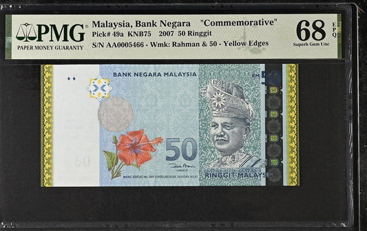 Commemorative - MALAYSIA 50 Ringgit 2007 P 49a AA Yellow Edges UNC PMG 68 EPQ