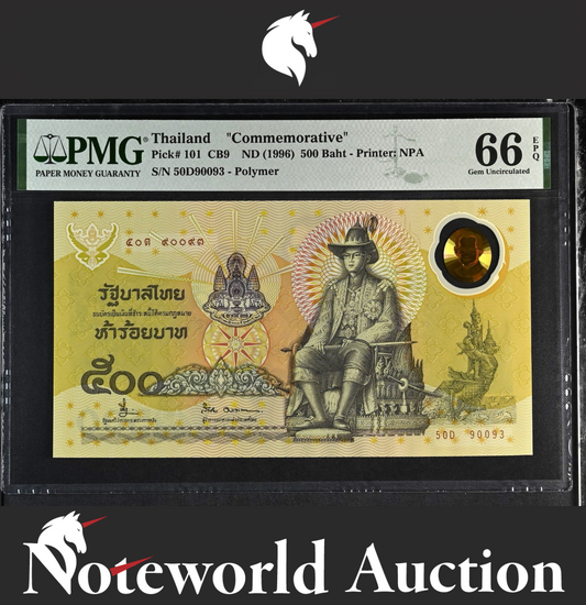 Thailand Commemorative 500 Baht ND (1996) P 101 Polymer UNC PMG 66 EPQ