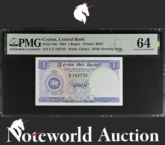 Ceylon Central Bank 1 Rupee 1963 P 56e With Security Strip UNC PMG 64