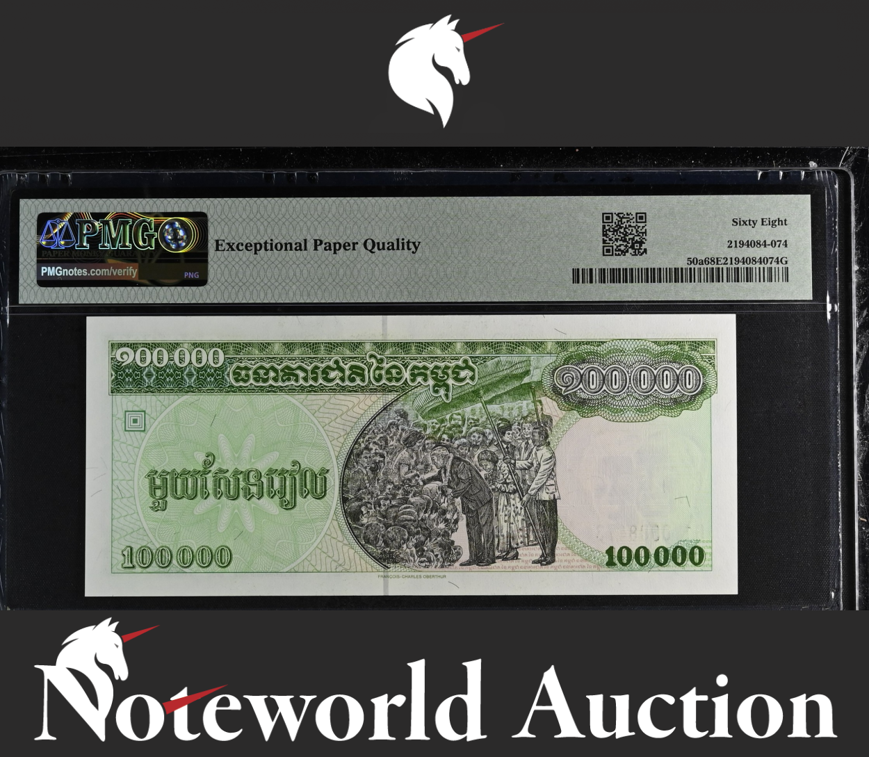 Cambodia National Bank 100000 Riels ND (1995) P 50a UNC PMG 68 EPQ TOP POP