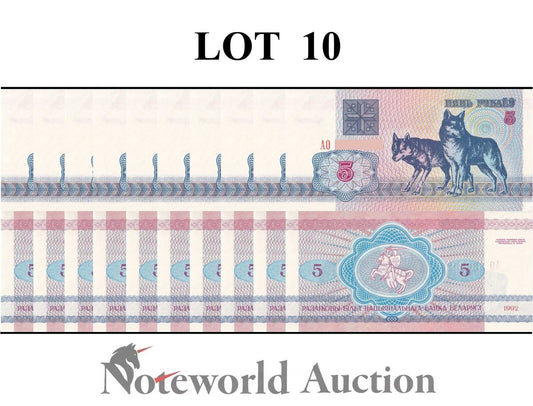 BELARUS Lot 10 pcs 1/10 Bundle - 5 Rublei 1992 P 4 UNC