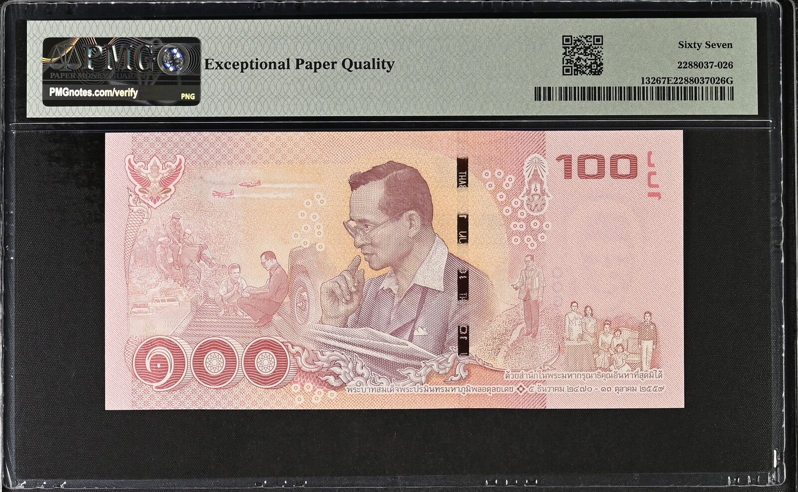 THAILAND Commemorative 100 Baht 2017 P 132 UNC PMG 67 EPQ