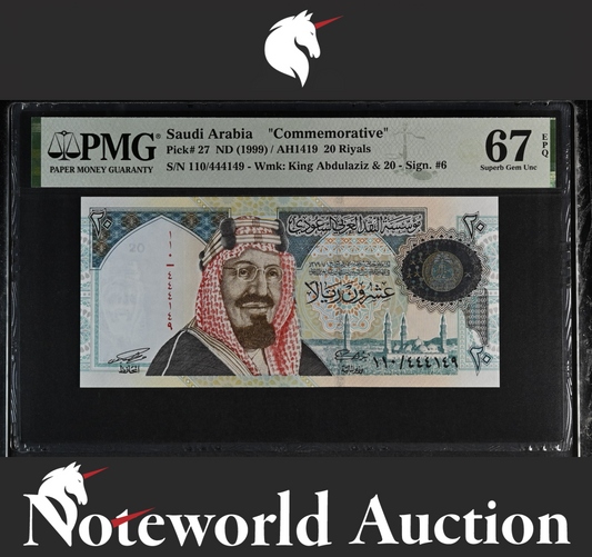 Saudi Arabia 20 Riyals ND (1999) P 27 Commemorative UNC PMG 67 EPQ