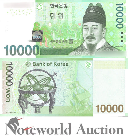 KOREA SOUTH 10000 Won 2007 P 56 UNC