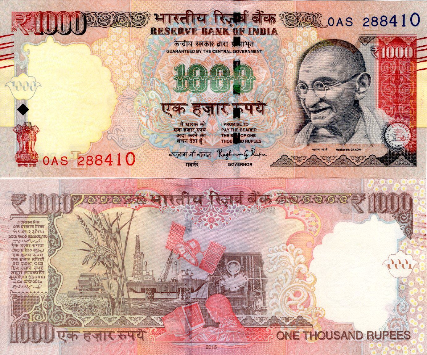 INDIA 1000 Rupees 2015L P 107 plate letter L UNC