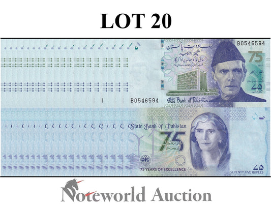 PAKISTAN 75 Rupees 2023 P 57 Commemorative Lot 20 pcs 1/5 Bundle UNC