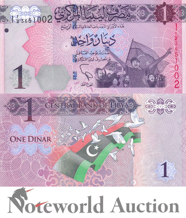 LIBYA 1 Dinar ND 2013 P 76 UNC