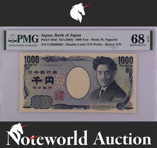 Japan Bank of Japan 1000 Yen ND 2004 P 104d SOLID No.666666 UNC PMG 68 EPQ