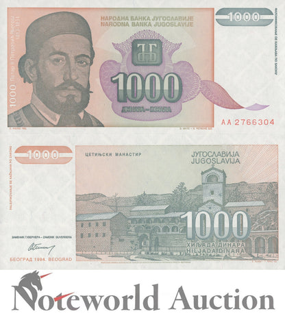 YUGOSLAVIA 1000 Dinara 1994 P 140a First Prefix AA Lot 10 pcs 1/10 Bundle UNC