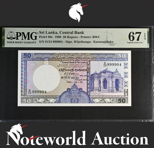 Sri Lanka 50 Rupees 1990 P 98c Fancy No. 999904 UNC PMG 67 EPQ 2nd TOP POP