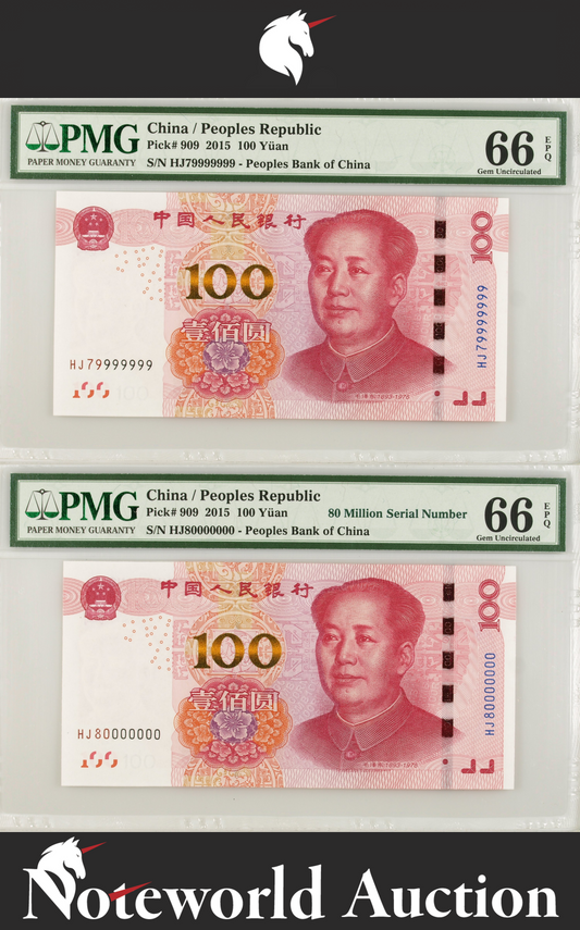 SET 2 p China 100 2015 P 909 Almost SOLID 79999999 & 80 Million UNC PMG 66 EPQ