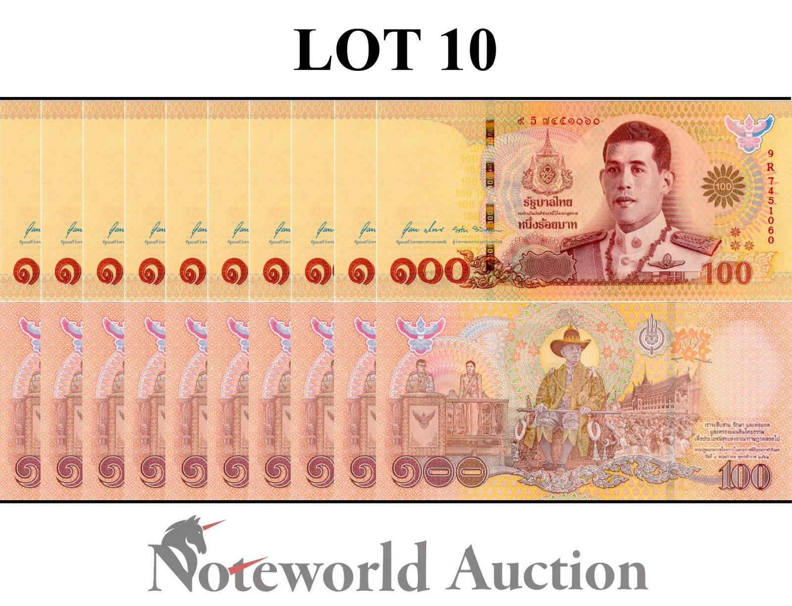THAILAND 100 Baht 2020 P 140 Coronation COMM. Lot 10 pcs 1/10 Bundle UNC
