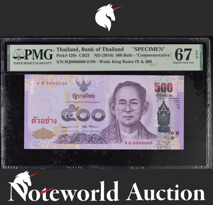 Thailand COMM. 500 Baht ND (2016) P 129s SPECIMEN UNC PMG 67 EPQ 3nd TOP POP