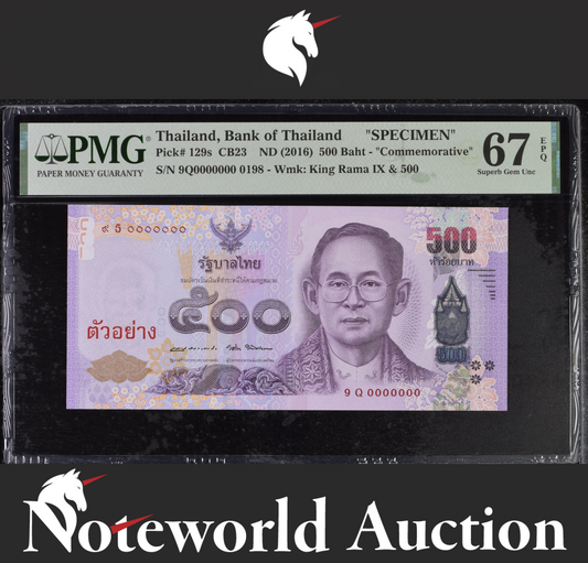 Thailand COMM. 500 Baht ND (2016) P 129s SPECIMEN UNC PMG 67 EPQ 3nd TOP POP