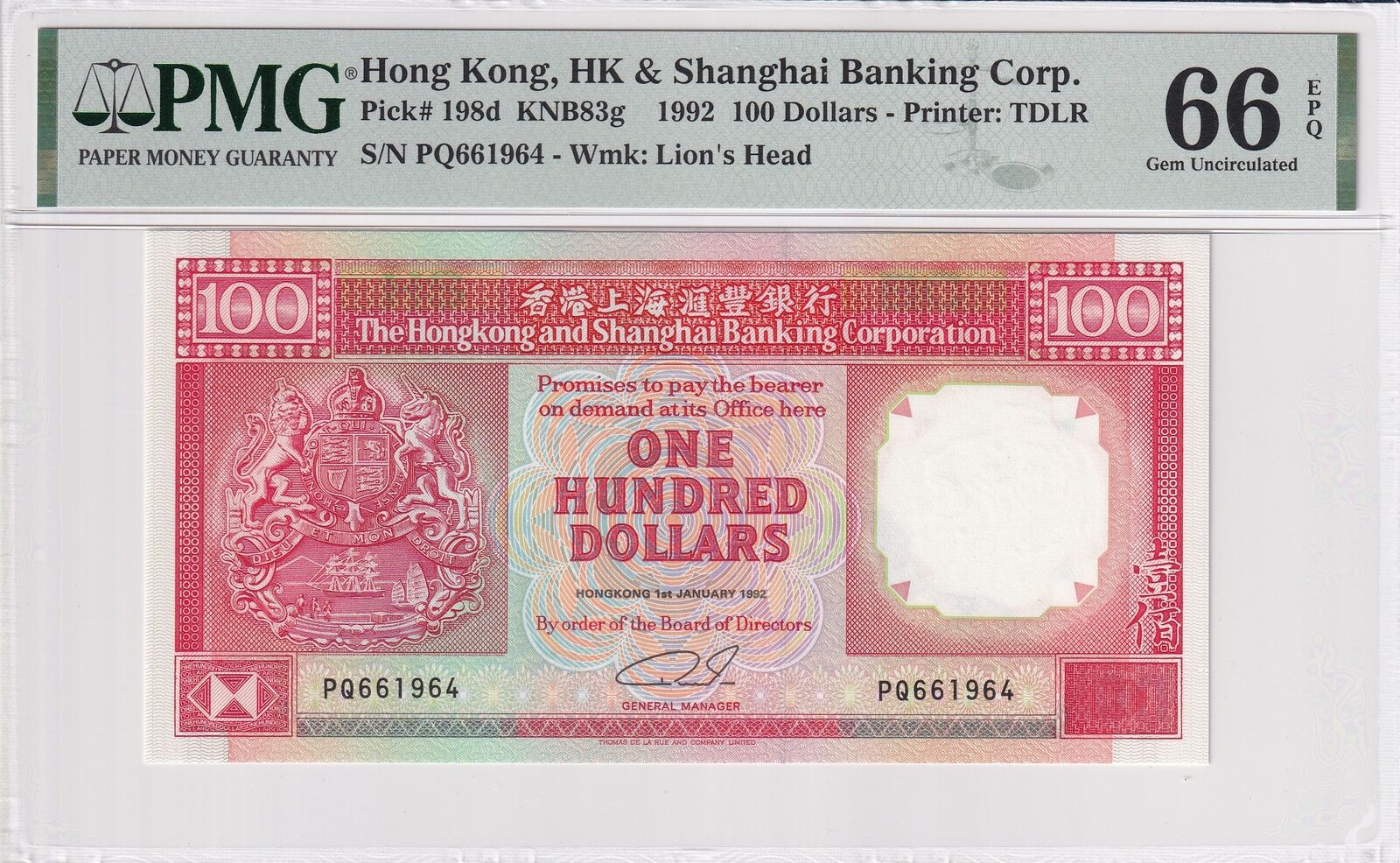 HONG KONG HSBC 100 Dollars 1992 P 198d UNC PMG 66 EPQ