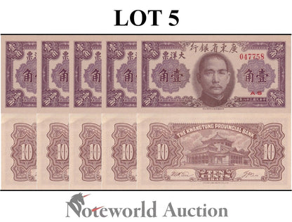 CHINA Lot 5 pcs 1/20 Bundle - 10 Cents 1949 P S2454 UNC