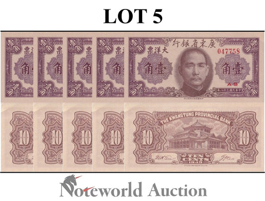 CHINA Lot 5 pcs 1/20 Bundle - 10 Cents 1949 P S2454 UNC