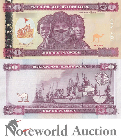 ERITREA 50 Nakfa 2004 P 7 UNC