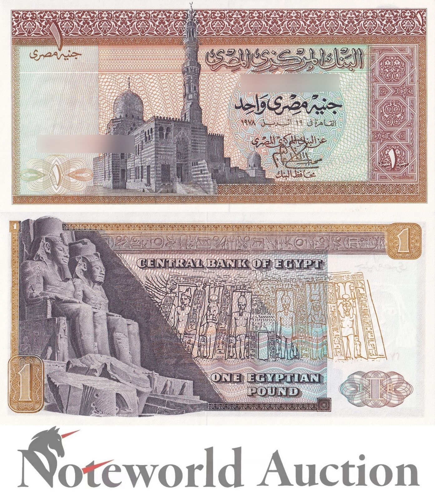 EGYPT 1 Pounds 1978 P 44c UNC