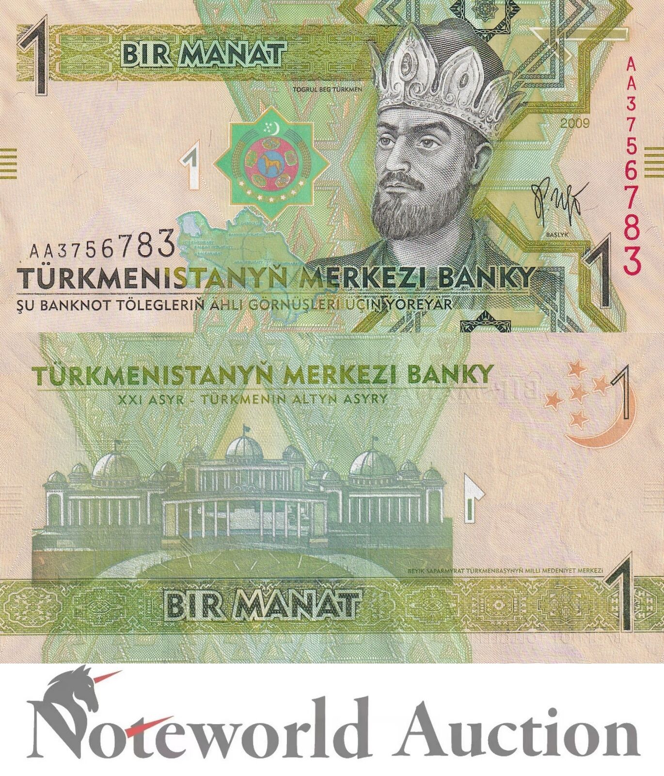 TURKMENISTAN 1 Manat 2009 P 22 First Prefix AA UNC