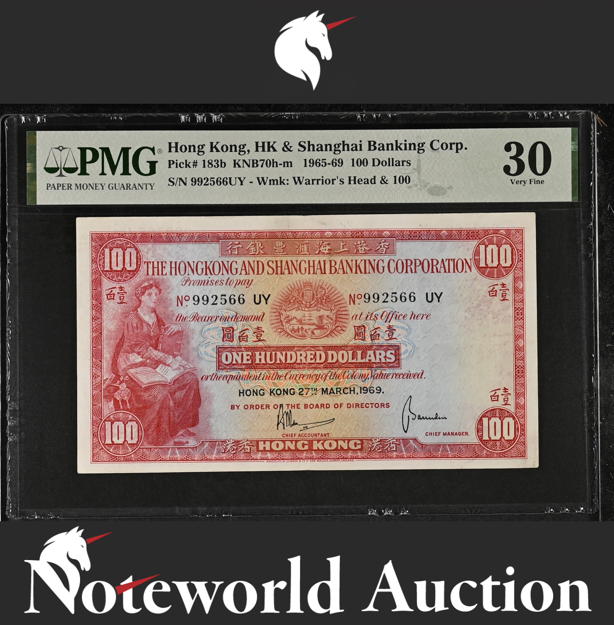 Hong Kong HSBC 100 Dollars 1965-69 P 183b VF PMG 30