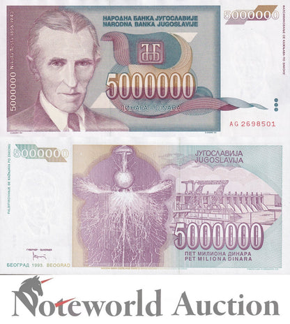 YUGOSLAVIA 5000000 Dinara 1993 P 121 Lot 5 pcs 1/20 Bundle UNC