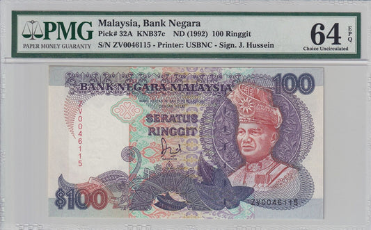 MALAYSIA 100 Ringgit 1992 P 32A UNC PMG 64 EPQ