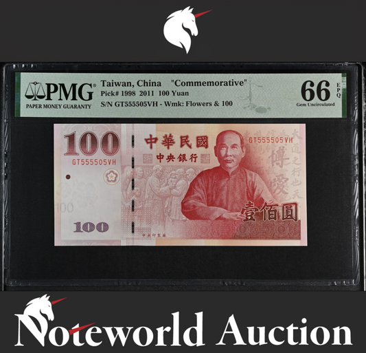 Taiwan COMM. 2011 P 1998 Almost SOLID S/N 555505 UNC PMG 66 EPQ 3rd TOP POP