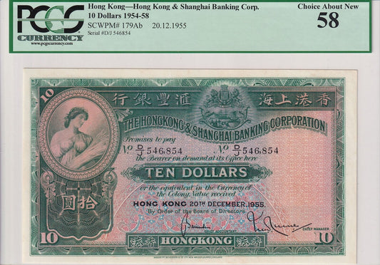 HONG KONG HSBC 10 Dollars 1954-1958 P 179Ab AU PCGS 58