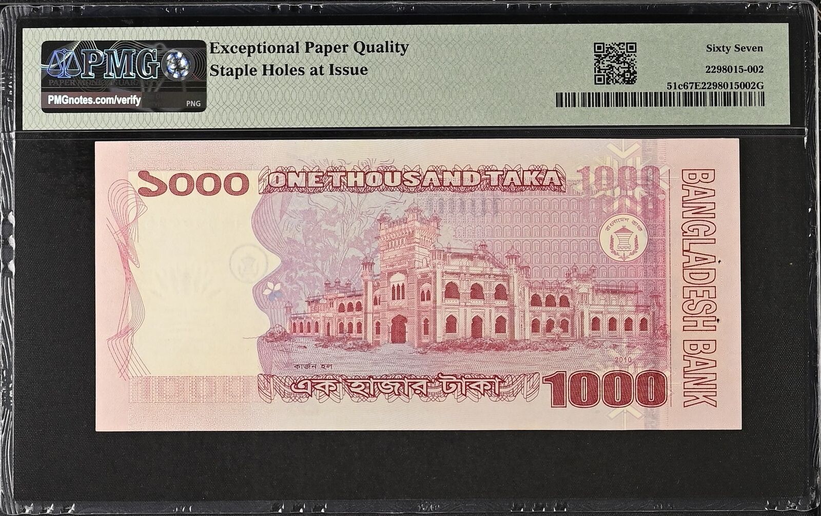 BANGLADESH 1000 Taka 2010 P 51c Staple Holes at Issue UNC PMG 67 EPQ