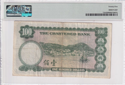 HONG KONG SCB 100 Dollars 1961-70 P 71b VF PMG 25