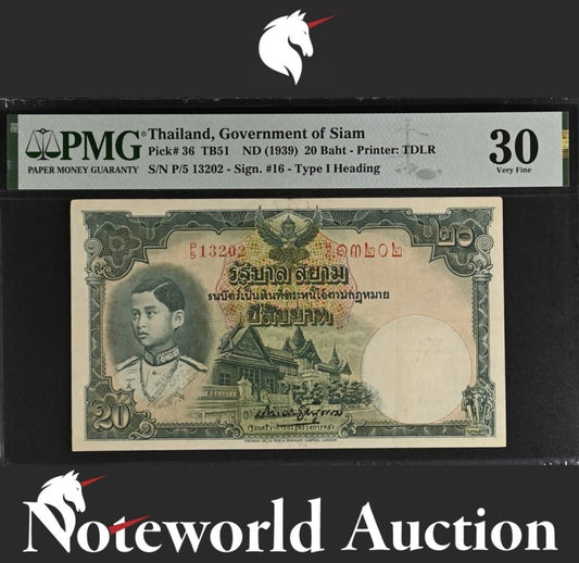 Thailand Government of Siam 20 Baht ND 1939 P 36 VF PMG 30