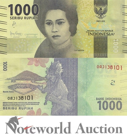 INDONESIA 1000 Rupiah 2016/2018 P 154c(1) Lot 5 pcs 1/20 Bundle UNC