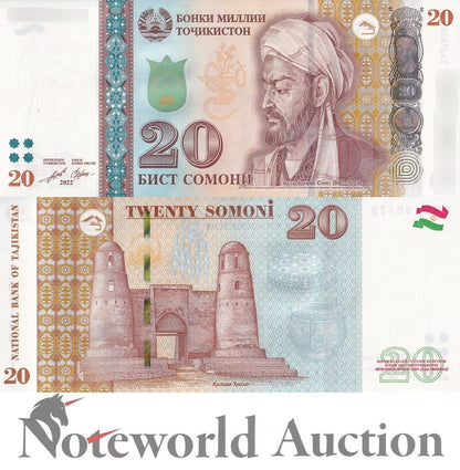 TAJIKISTAN 20 Somoni 2022 / 2023 P 25 Lot 5 pcs 1/20 Bundle UNC