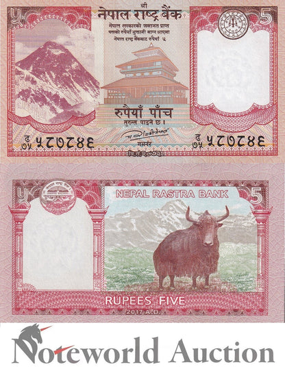 NEPAL 5 Rupees 2017 P 76  Lot 5 pcs 1/20 Bundle UNC