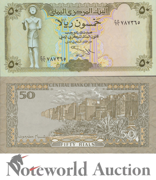 YEMEN ARAB REPUBLIC 50 Rials 1994 P 27A UNC