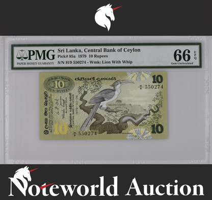 Sri Lanka Central Bank of Ceylon 10 Rupees 1979 P 85a UNC PMG 66 EPQ