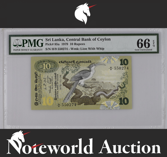 Sri Lanka Central Bank of Ceylon 10 Rupees 1979 P 85a UNC PMG 66 EPQ